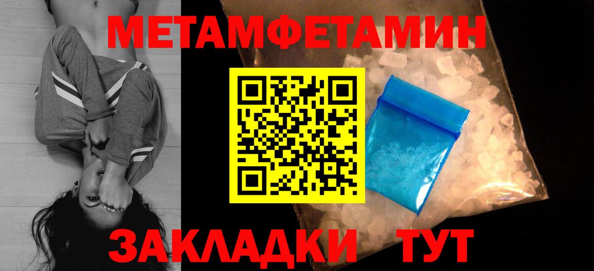 АМФЕТАМИН VHQ Шумерля
