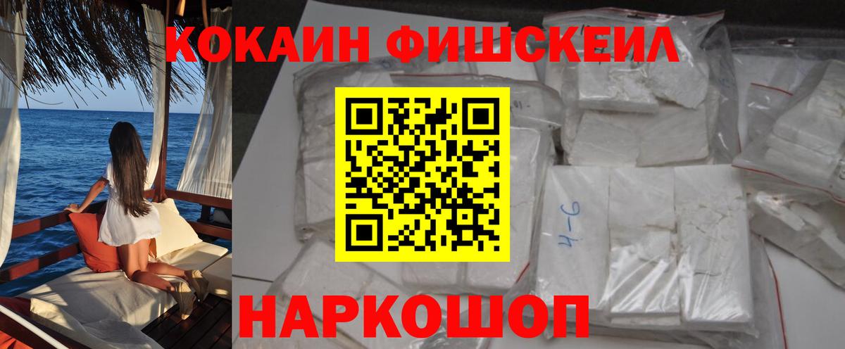 КОКАИН Боливия Шумерля