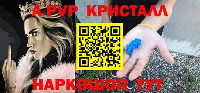PSILOCYBIN Заводоуковск