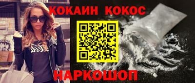 PSILOCYBIN Заводоуковск