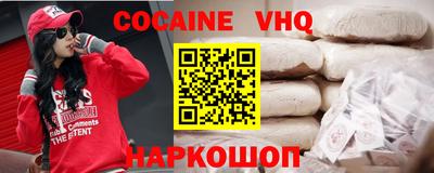 гашишное масло Заволжье