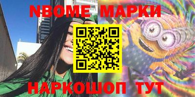 PSILOCYBIN Заводоуковск
