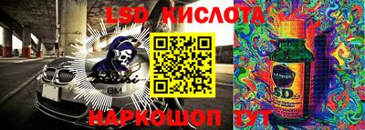 гашишное масло Заволжье