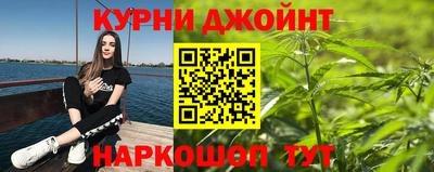 гашишное масло Заволжье