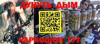 PSILOCYBIN Заводоуковск