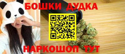 гашишное масло Заволжье
