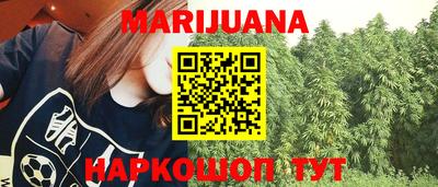 гашишное масло Заволжье