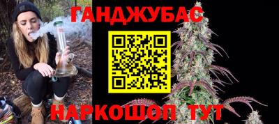 гашишное масло Заволжье