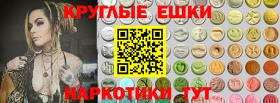 PSILOCYBIN Заводоуковск