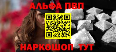 гашишное масло Заволжье