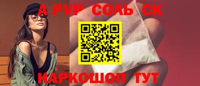 гашишное масло Заволжье