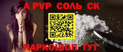 PSILOCYBIN Заводоуковск