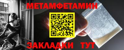 амф Жуковский