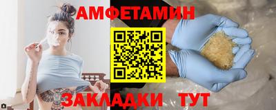 PSILOCYBIN Заводоуковск