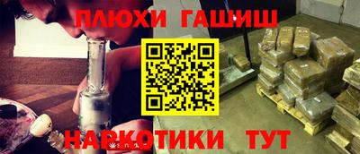 гашишное масло Заволжье