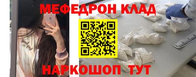 гашишное масло Заволжье