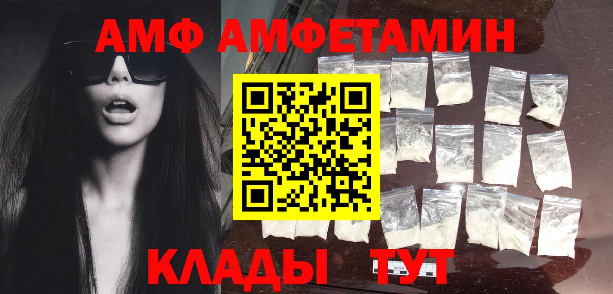 МЕТАМФЕТАМИН винт  МЕТАМФЕТАМИН винт  Шумерля  Вход с VPN 