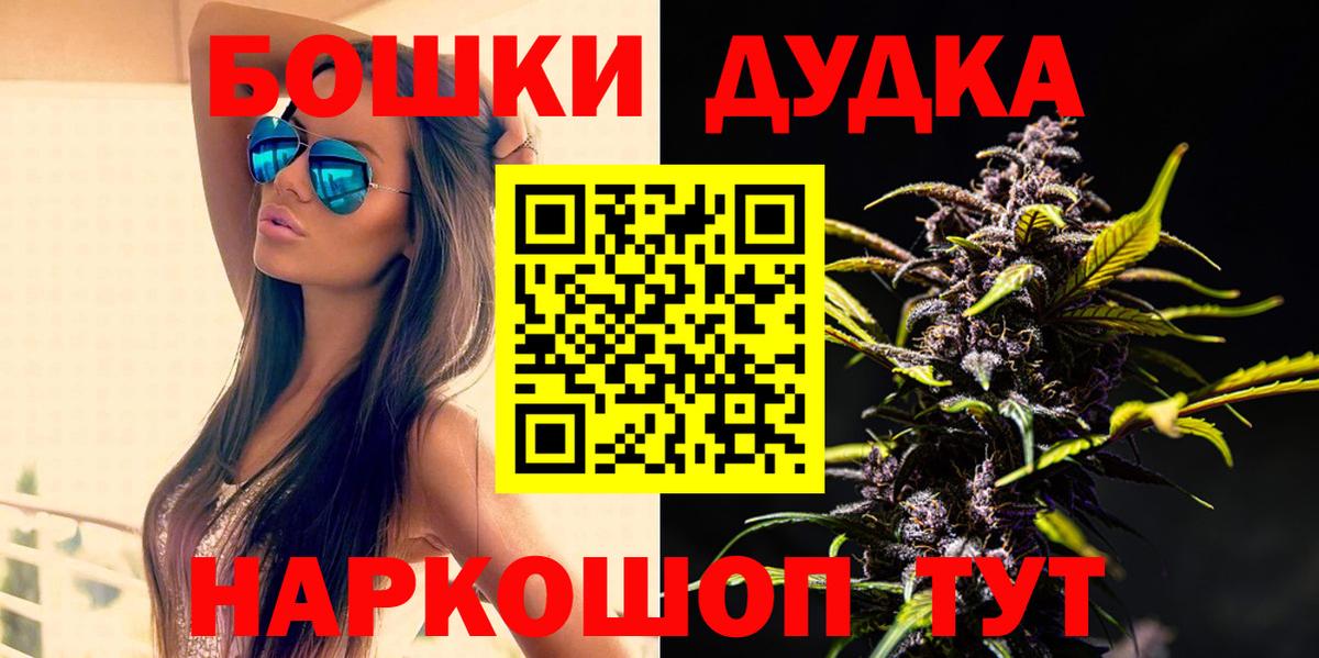 МАРИХУАНА Amnesia Шумерля