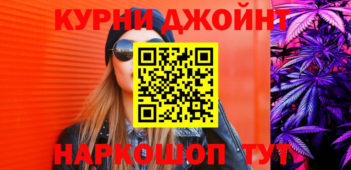 МАРИХУАНА конопля  Канабис тримм  Каннабис ГИДРОПОН  Вход с VPN  Бошки Шишки LSD WEED  Шумерля 